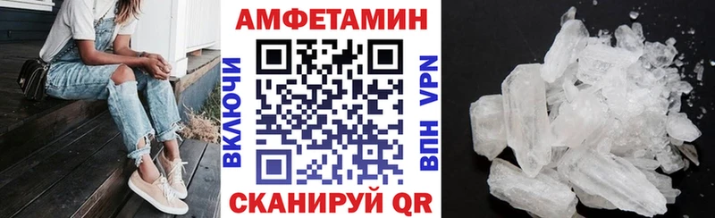Амфетамин Розовый  Остров 