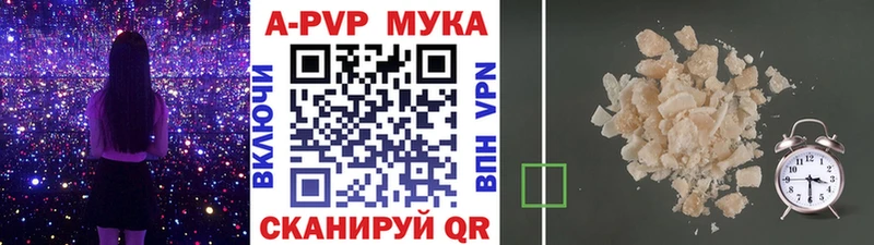 Alpha-PVP СК Остров