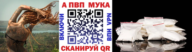 APVP СК КРИС  Остров 