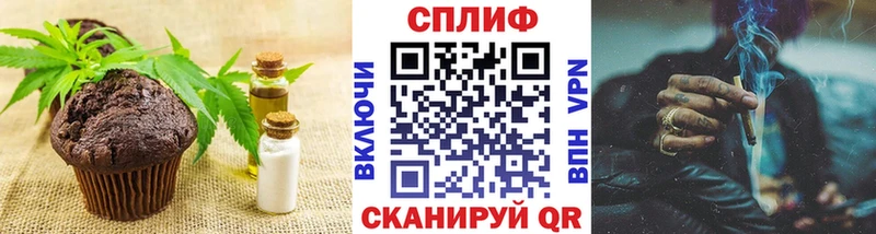 наркотики  Остров  Еда ТГК конопля 
