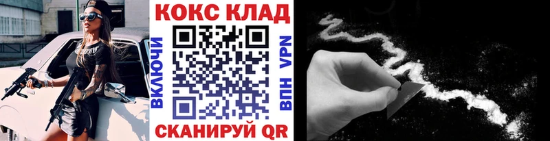 COCAIN Боливия  МЕГА как зайти  Остров 