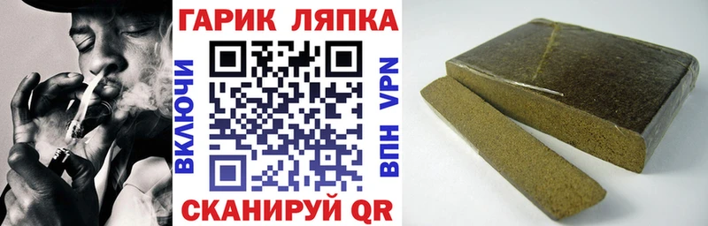 мега зеркало  Остров  ГАШ 40% ТГК 