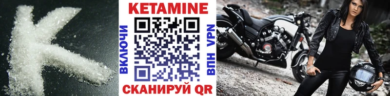 мега как войти  Остров  Кетамин ketamine  закладка 