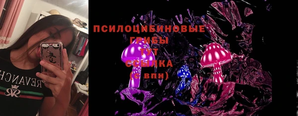 кокаин премиум Абаза