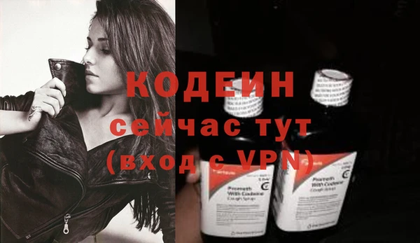 кокаин премиум Абаза