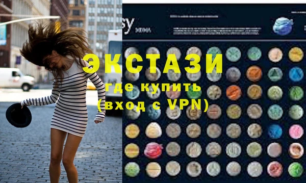 кокаин премиум Абаза