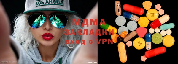 ПСИЛОЦИБИНОВЫЕ ГРИБЫ Сафоново