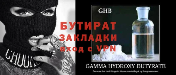 гашик Абдулино