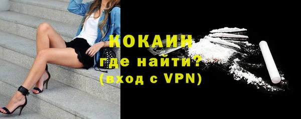 кокаин премиум Абаза