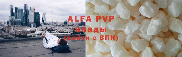 кокаин премиум Абаза