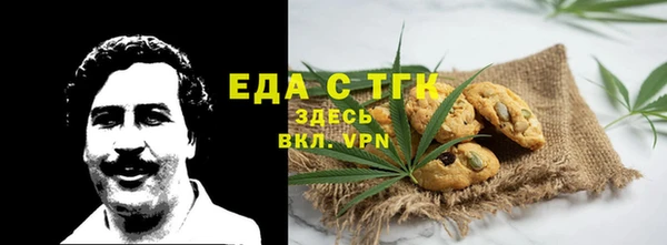 кокаин премиум Абаза