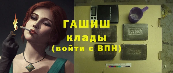 бутират Абинск