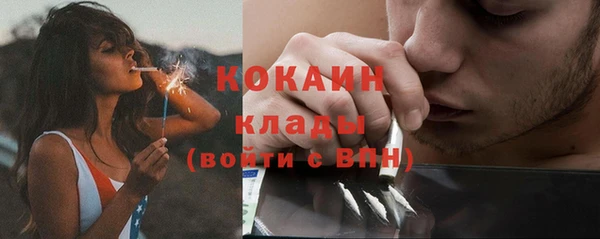 бутират Абинск