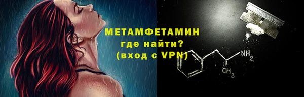 кокаин премиум Абаза