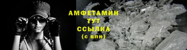гашик Абдулино