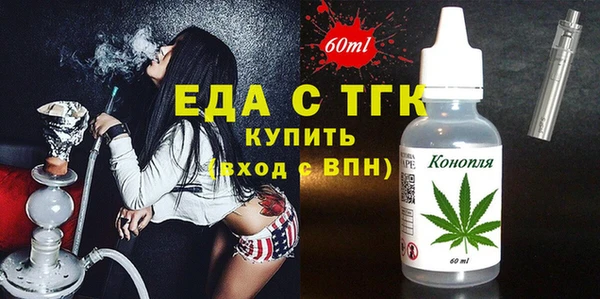 мдпв Саяногорск