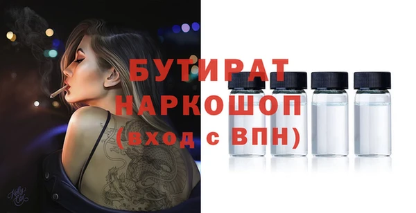 круглые Сатка
