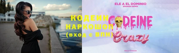 бутират Абинск