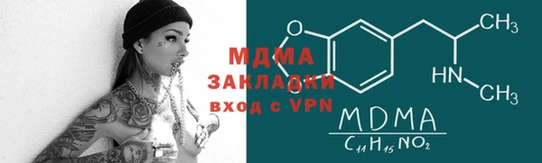 гашик Абдулино