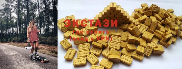 кокаин премиум Абаза