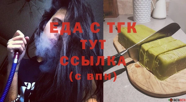 ПСИЛОЦИБИНОВЫЕ ГРИБЫ Сафоново