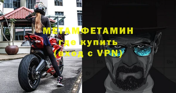 гашик Абдулино