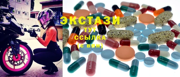 бутират Абинск