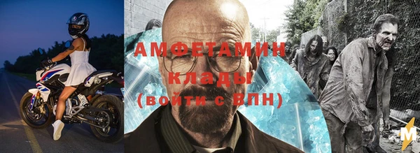 ПСИЛОЦИБИНОВЫЕ ГРИБЫ Сафоново