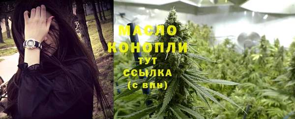 кокаин премиум Абаза