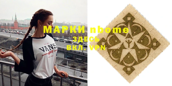 мдпв Саяногорск