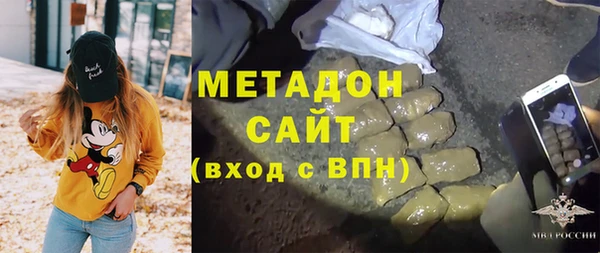 кокаин премиум Абаза