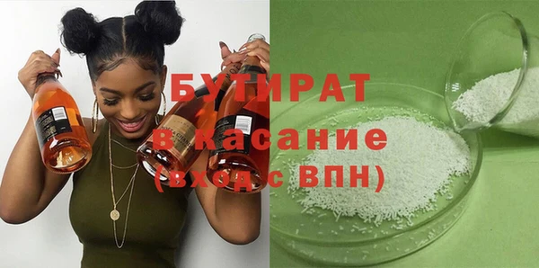 кокаин премиум Абаза