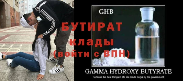 кокаин премиум Абаза