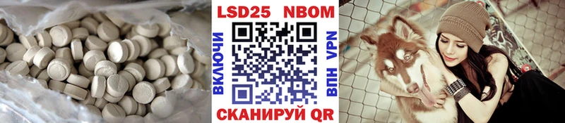 купить наркотик  кракен маркетплейс  Лсд 25 экстази ecstasy  Остров 