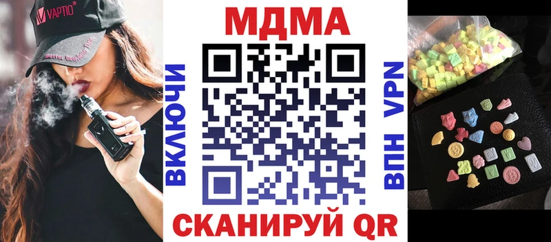 дарк нет состав  Остров  МДМА Molly  наркошоп 