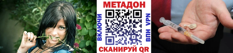 МЕТАДОН VHQ  Остров 