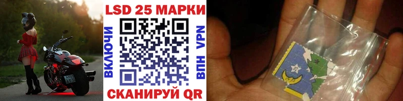 Марки 25I-NBOMe 1,5мг  Остров 
