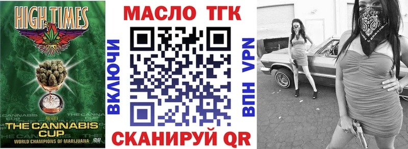 ТГК THC oil  цена наркотик  маркетплейс телеграм  Остров 